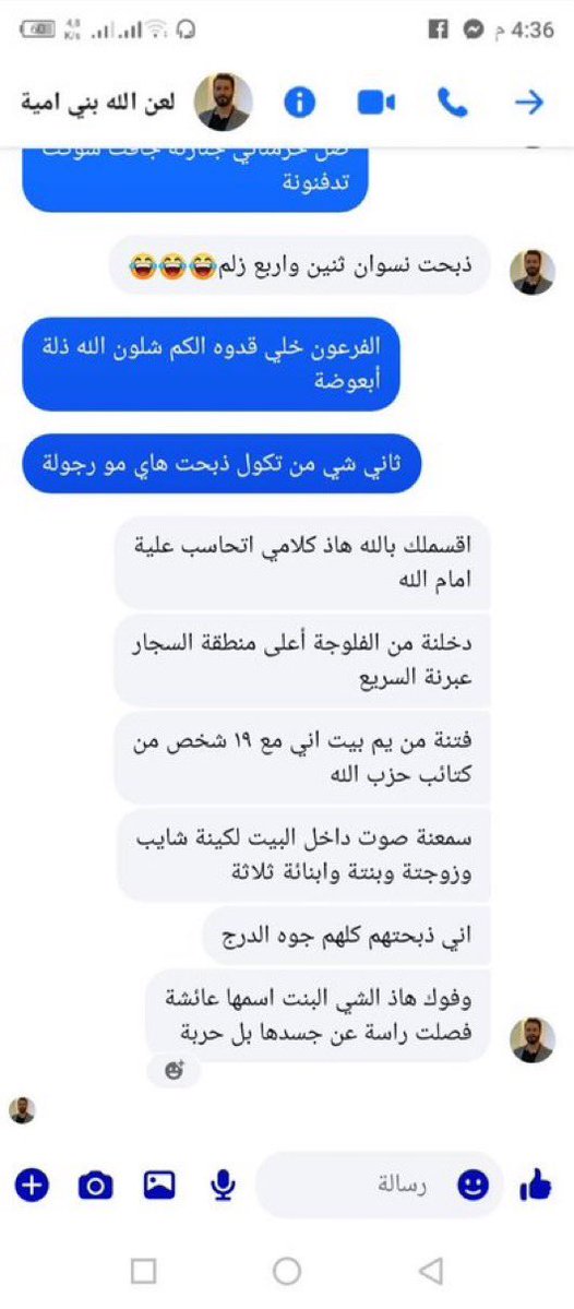 أُميـة التكريتي 🇮🇶 tweet media