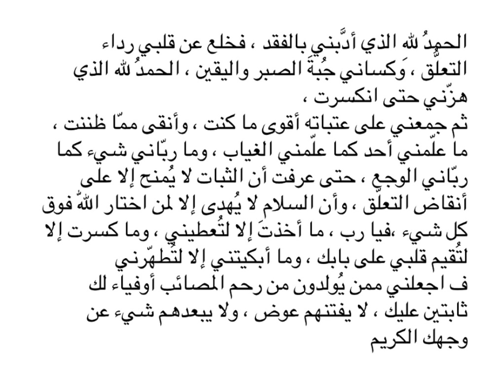 Sh67_w's tweet photo. الحمدلله https://t.co/NDIQRDQ1i8