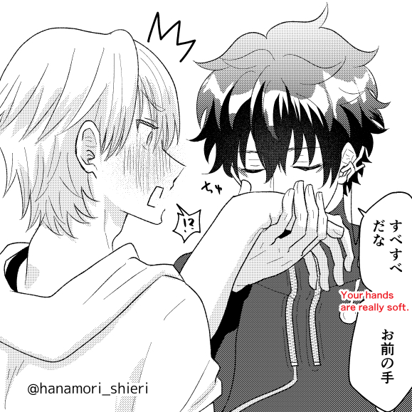 はなえり 花守しえり (@hanamori_shieri) / Posts / X