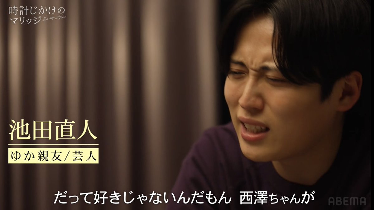 はな tweet media