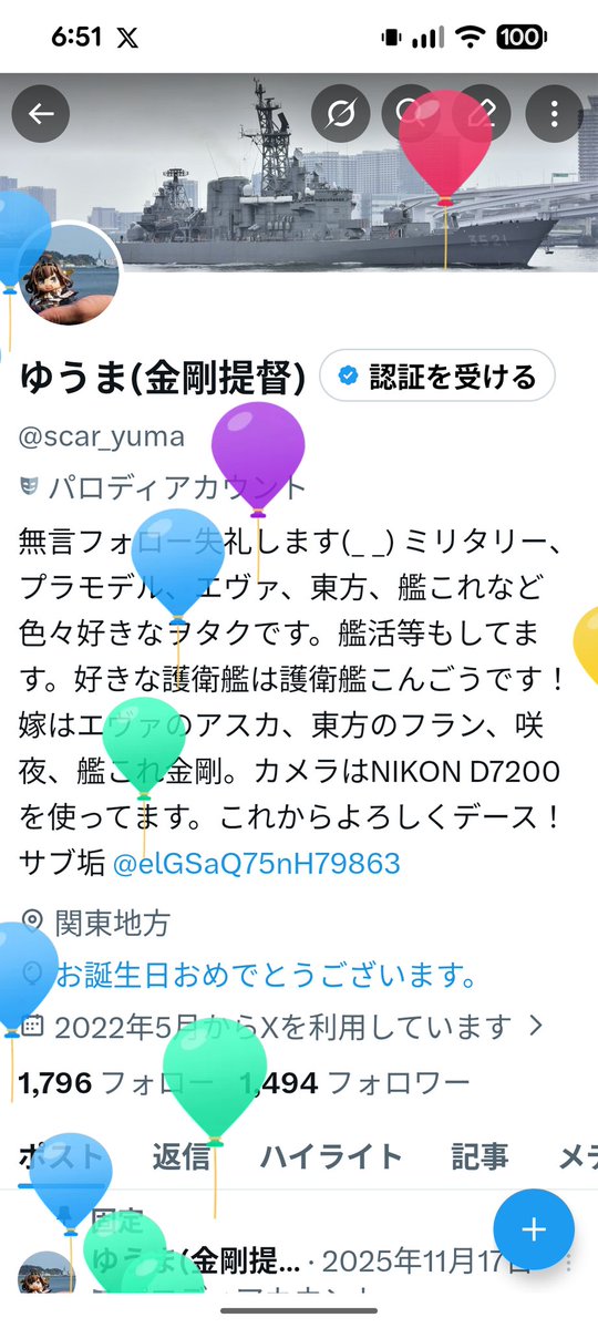 ゆうま(金剛提督) tweet media