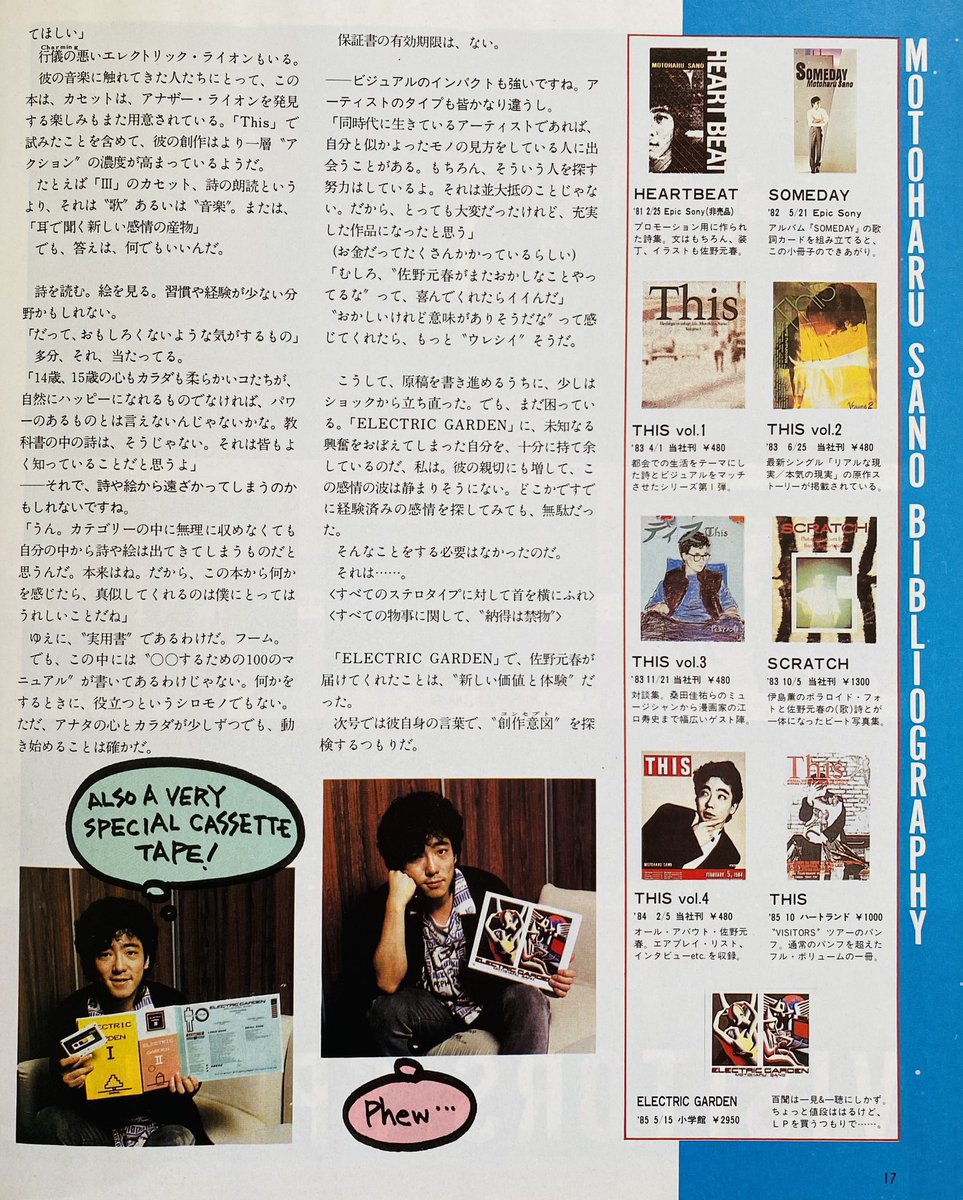 ZERO（音楽専用） tweet media