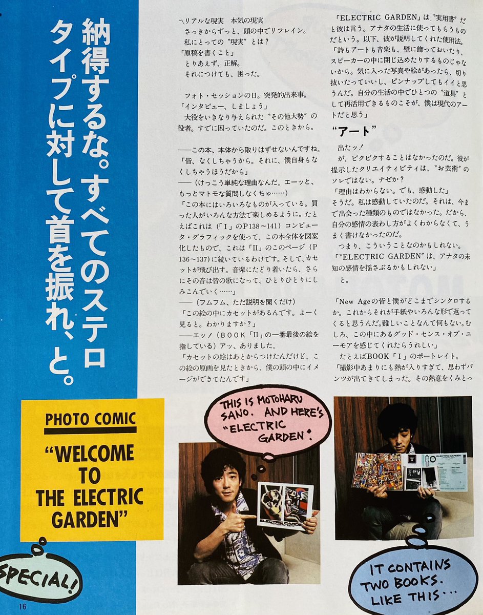 ZERO（音楽専用） tweet media