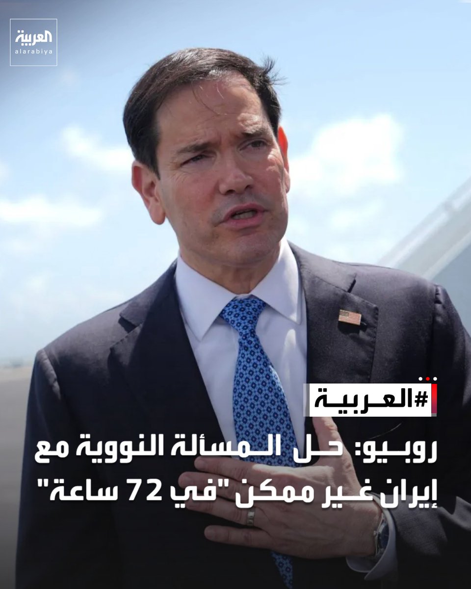 العربية tweet media