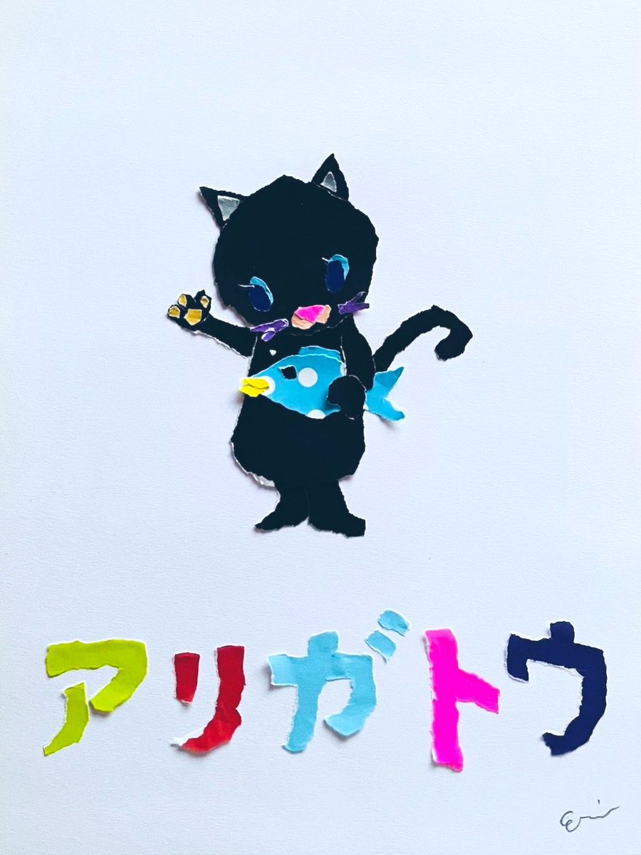 atelierc_p's tweet photo. 2026年　4月23日〜5月24日まで
東京吉祥寺の古民家カフェギャラリー
「庭のみち」で、
個展が無事に終わりました。
見に来てくださったかた、ハガキ、ブローチを購入してくださった方、リーポストしてくださった方、ありがとうございました。 https://t.co/wjA6WsIvxY