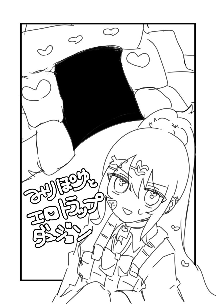 MILIPOYU_01's tweet photo. ボツになる可能性はあるけど書きます(?)
途中で挫折したらラフだけあげる
今日は暇だから....!!!!!うん!!! https://t.co/omThwnhStp