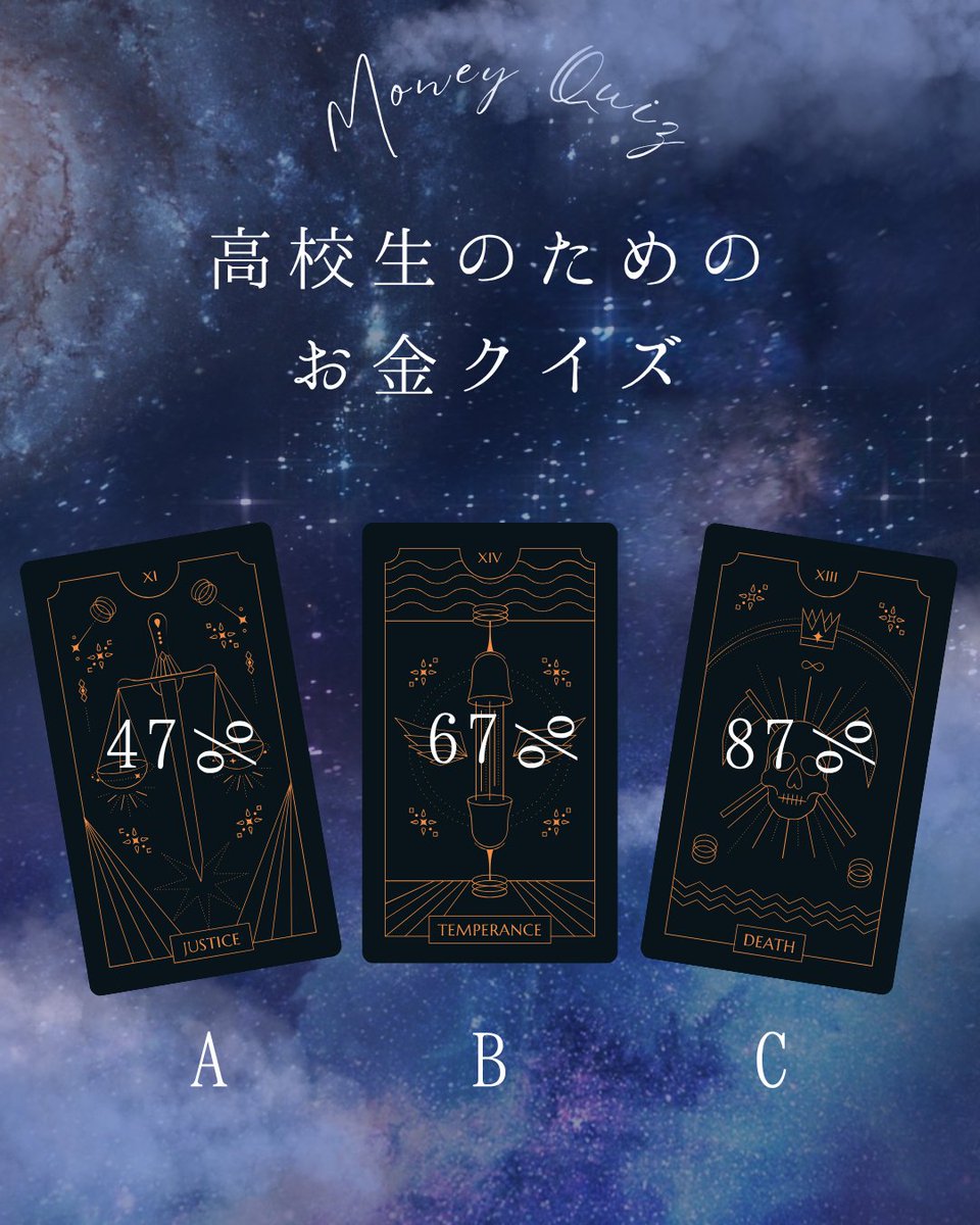 tt19740402's tweet photo. もうすぐ社会人デビューする高校生の皆さんに、身につけた方が良いお金の知識を発信しています。いち早くお金の知識を身につけた人が有利になる時代。画像が4枚以上の時はインスタで。https://t.co/ihaG5YHIuK インスタグラムID tt19740402
#あなたのお金の使い方 #あなたからお金が去って行く時 https://t.co/BgWiIkcoE4