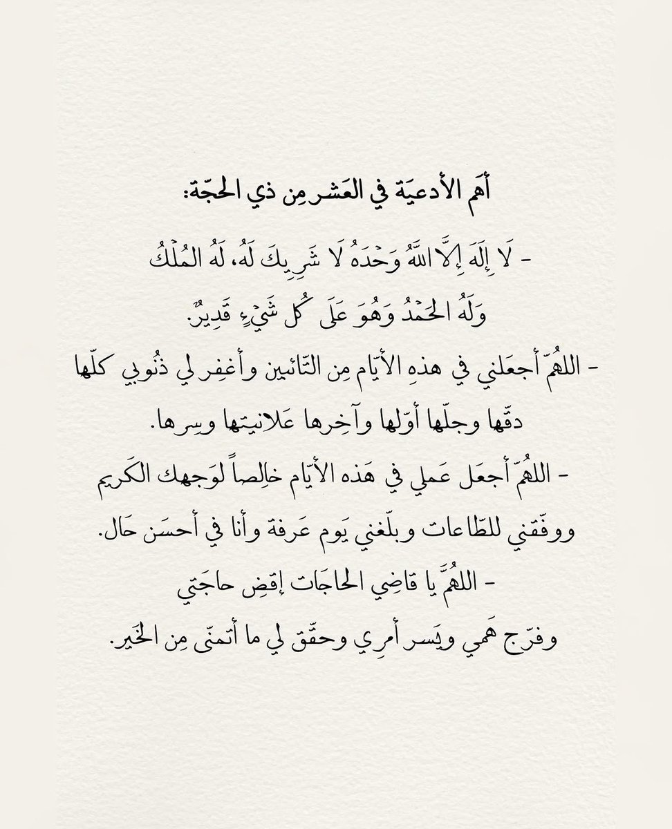 🌿 tweet media
