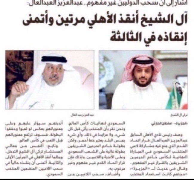 عايض بن سعود H15💛 tweet media