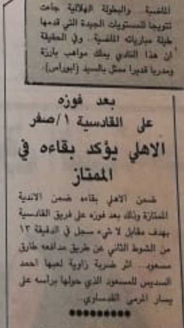 عايض بن سعود H15💛 tweet media