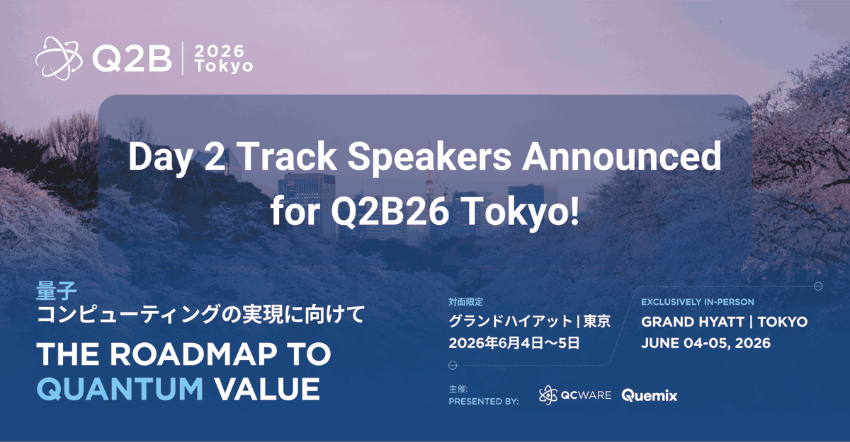QCWare's tweet photo. #Q2B26 Tokyo Day 2 登壇者のご紹介！

量子技術の実用化を牽引する世界の専門家たちが登壇。
最新動向をぜひ会場でご体感ください。

ご参加お申込みはこちら。

https://t.co/mA00OwHzTh https://t.co/6coSdbT0sw