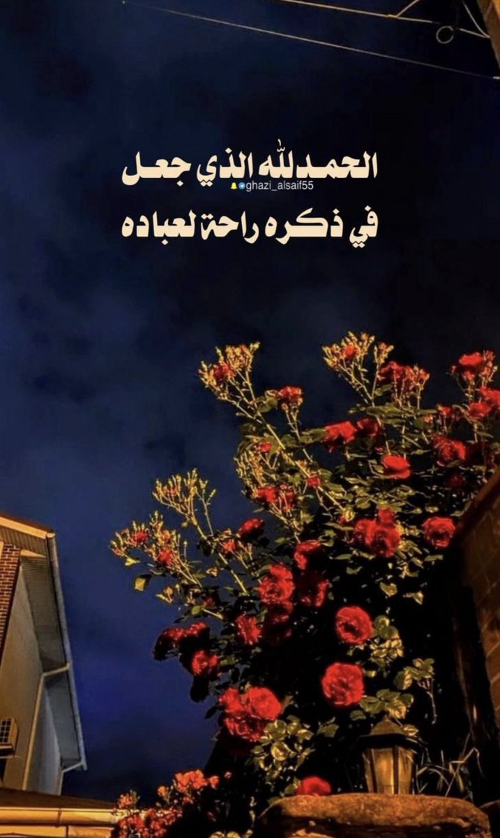 almalki2o20's tweet photo. لا إله إلا الله وحده لا شريك له، له الملك وله الحمد وهو على كل شئٍ قدير   •• https://t.co/tTMxUazxny
