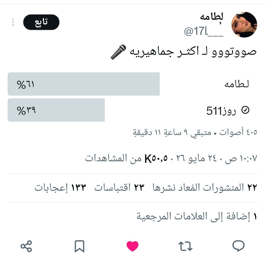 جُــود ୨୧ tweet media