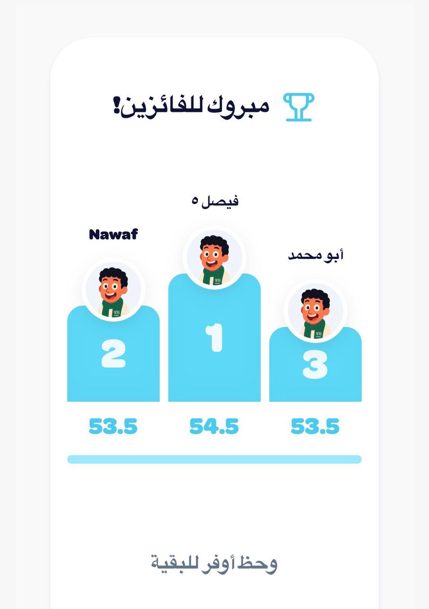 هامسون tweet media