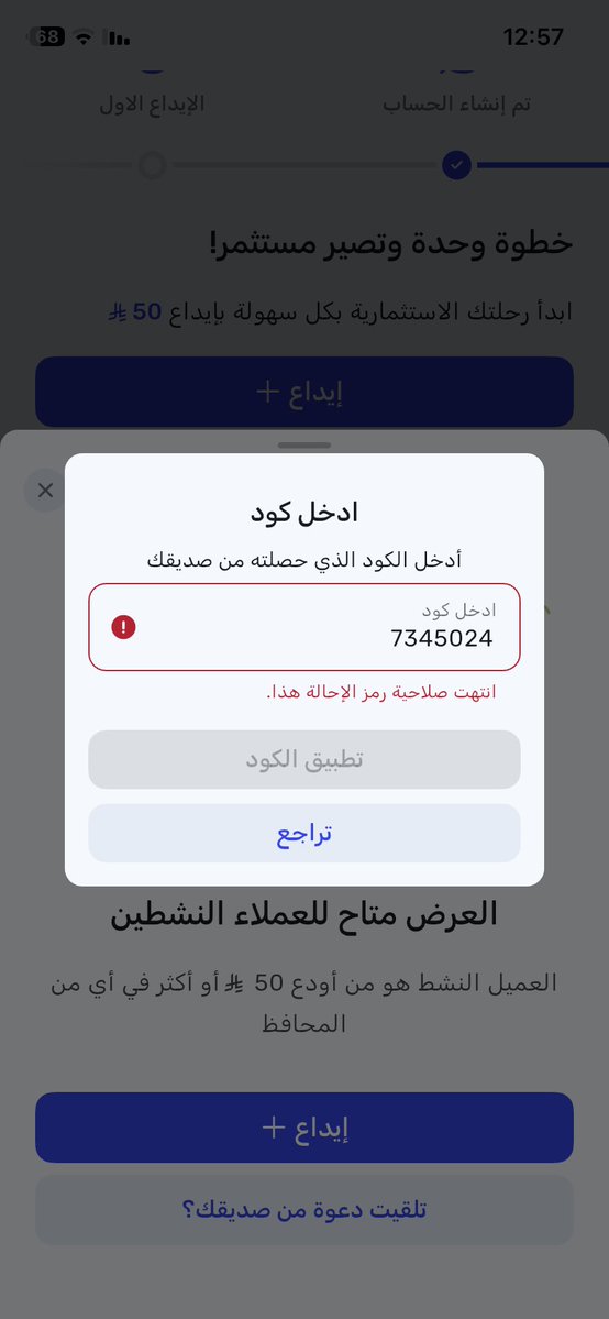Abdulaziz tweet media