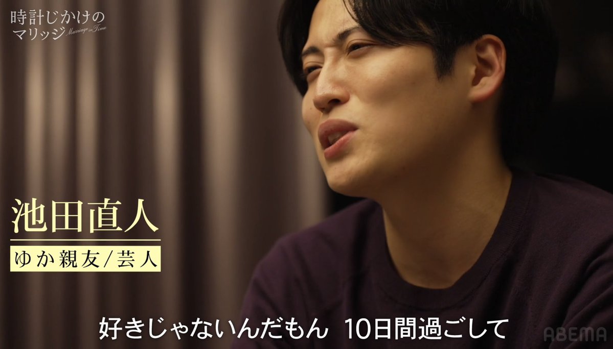 はな tweet media