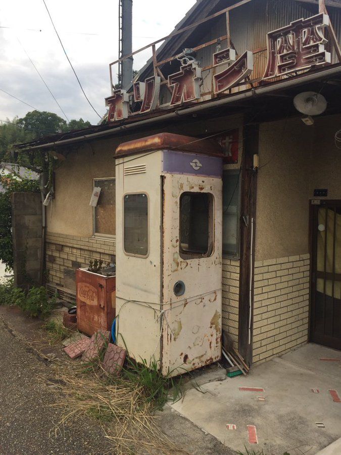 懐かし屋 tweet media