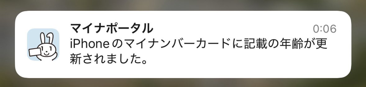 かにろい tweet media