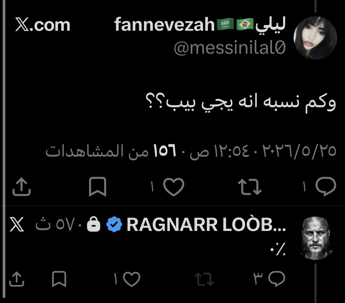 fannevezah🇸🇦🇧🇷ليلي tweet media