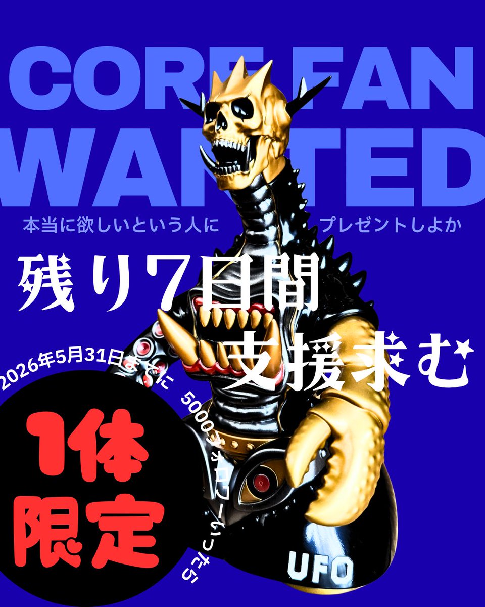 カーフキック東京 (@calfkicktokyo) / Posts / X