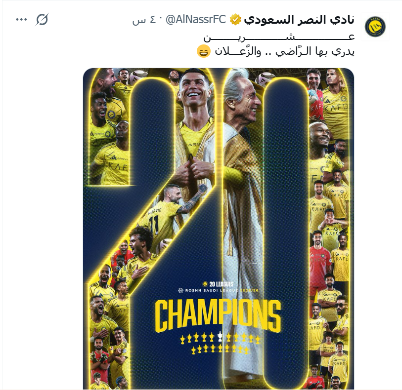 𝕊𝔸𝕃𝔼ℍ (MBS)⁦🇸🇦⁩⁦⁦⁦⁦⁦⁦⁦⁦ tweet media