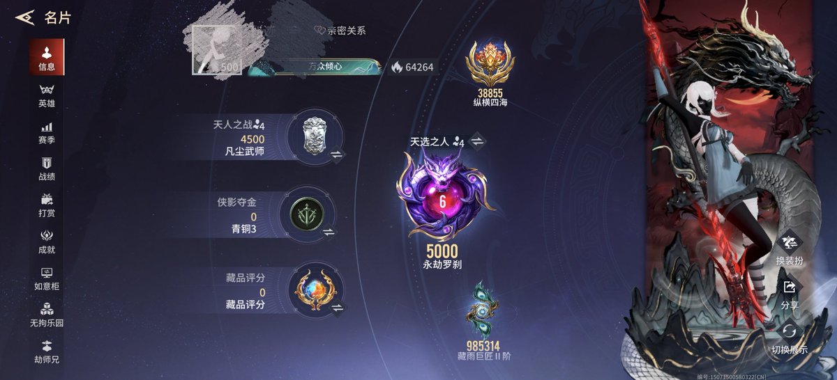 kr5wux's tweet photo. 有没有一起玩手劫的宝宝关注我 https://t.co/xxFQkoD5kf