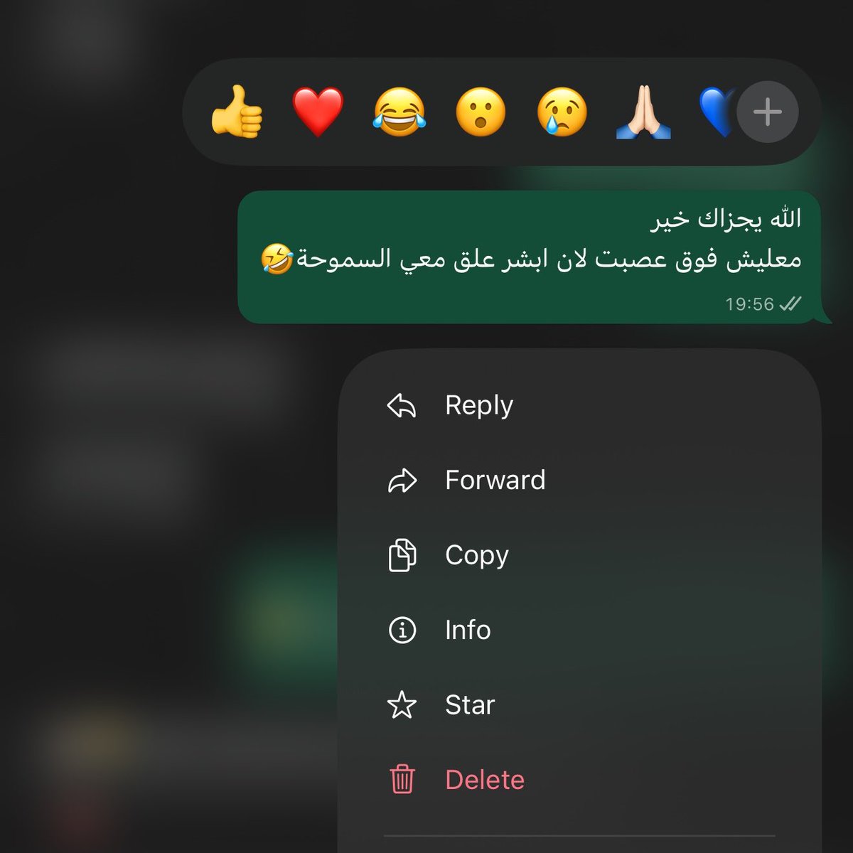 امي تقول اني بنتها المفضلة tweet media