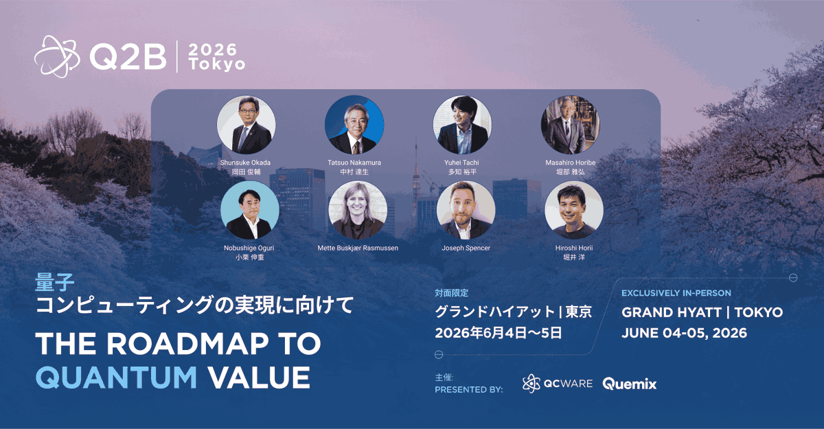 QCWare's tweet photo. Meet the Day 2 track speakers for #Q2B26 Tokyo! Hear from global experts who are turning quantum theory into practical solutions across the industry. Reserve your seat today!

https://t.co/2SM6owUQFu https://t.co/D3LxyX2CrI