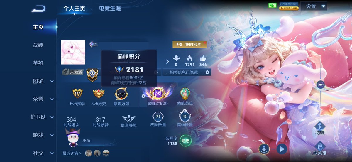 我悄悄的幸福 tweet media
