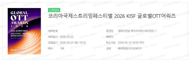 호두 공방 대리 tweet media