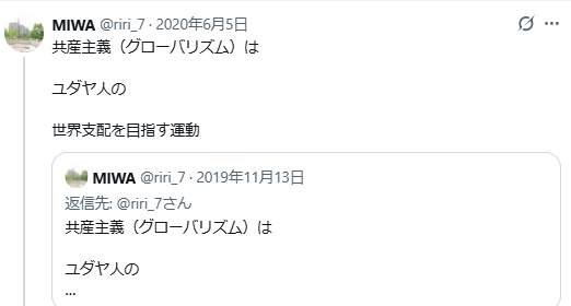 MIWA tweet media