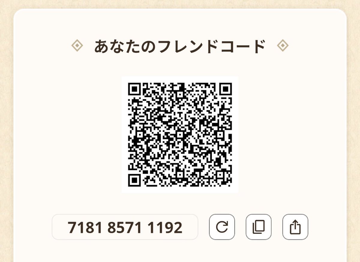 MonHunNow_Guu's tweet photo. おはようございます(*•᎑•*)
フレンド枠あと150人もあるので皆様フレンドになってください！！
全員承認しますしフレリンいっぱい貼ります🫶🏻️ ̖́-

7181 8571 1192

#モンハンnow
#モンハンnowフレンド募集 
皆様よければ拡散していただけないでしょうか🥺՞ https://t.co/YXwUCodVQO