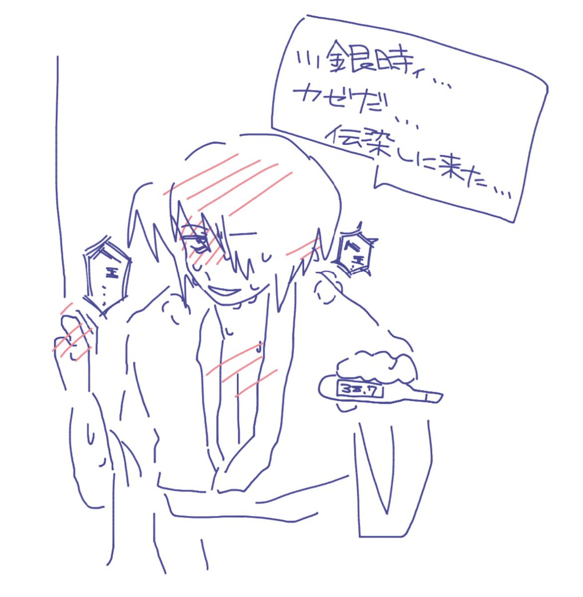 ﾓﾘ⭐️ tweet media