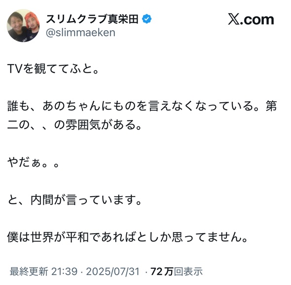 レイラ66 tweet media