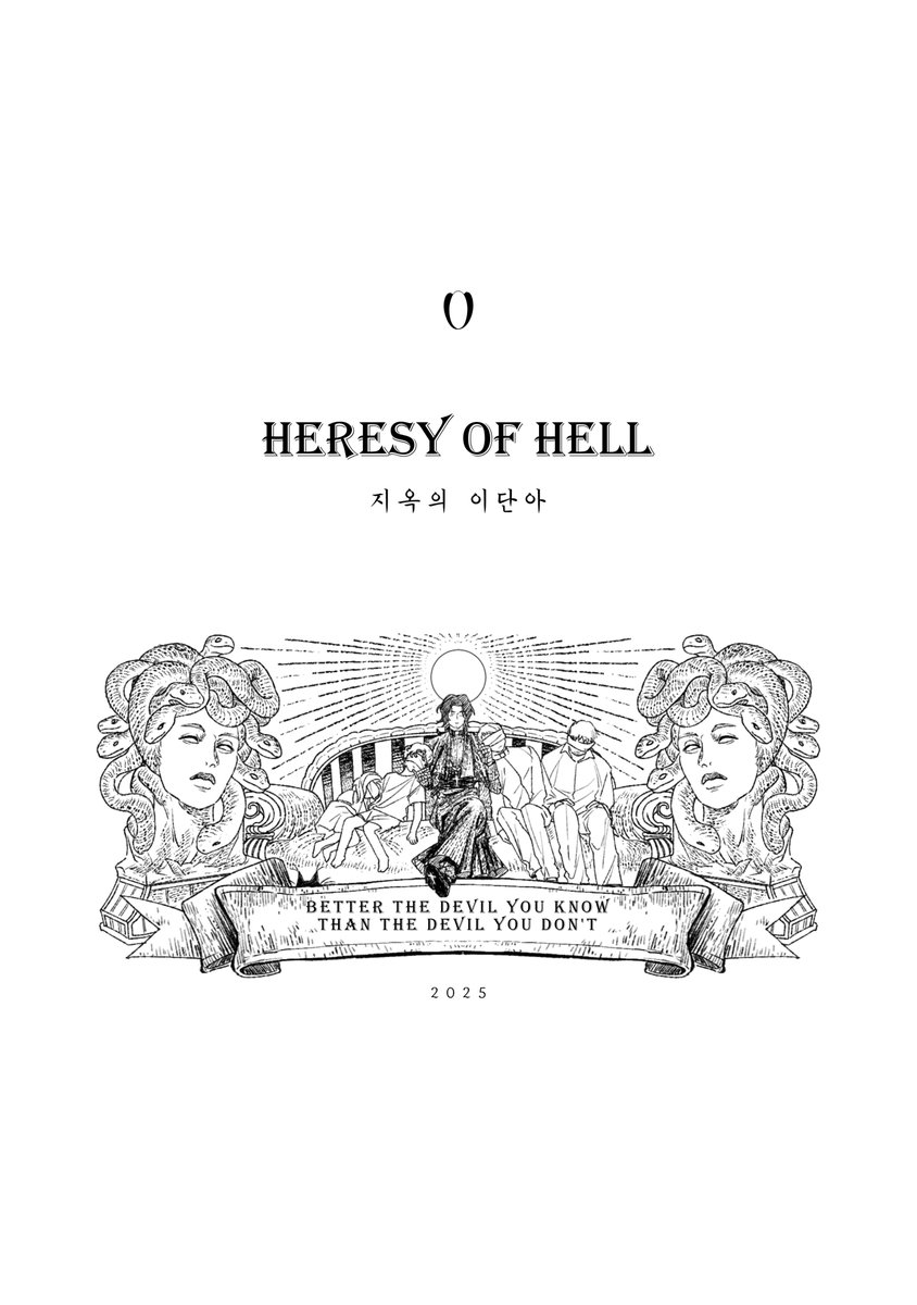 쾌책 tweet media