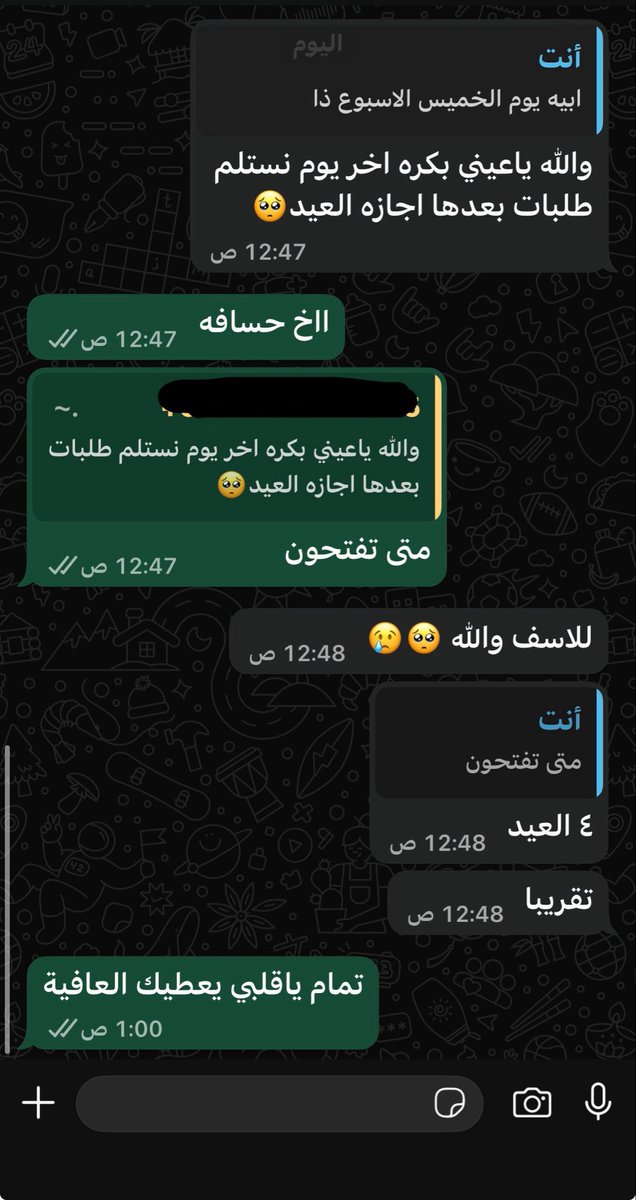 🧛🏻‍♀️ tweet media
