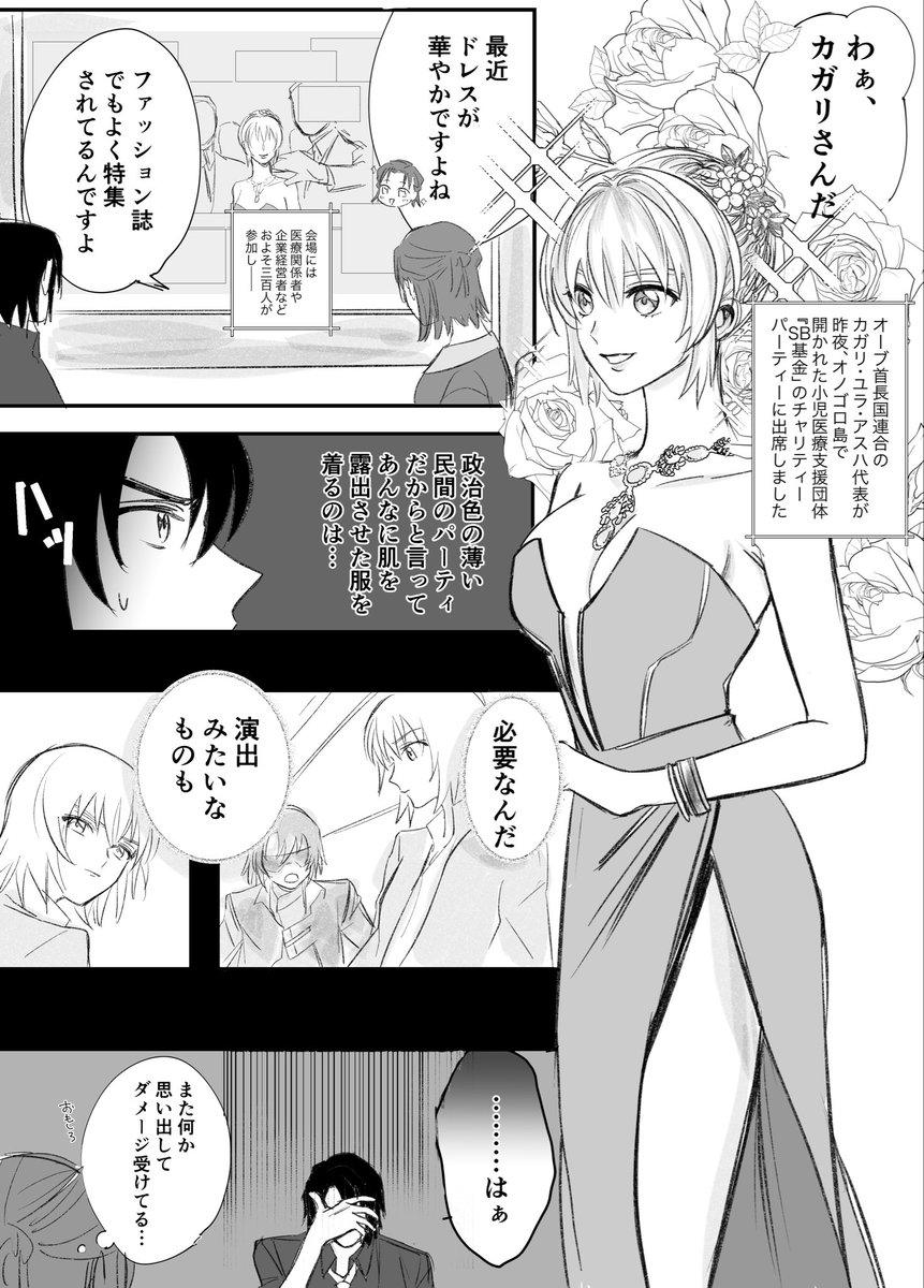 焼飯 tweet media