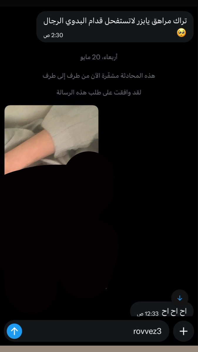 rovvez3's tweet photo. مخضعهم البزررر😭😭 https://t.co/5sfguPI9R8