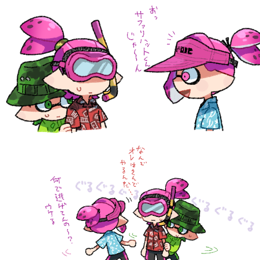 moti_some's tweet photo. @crcr_ika_kabe https://t.co/lRCBolwKt2