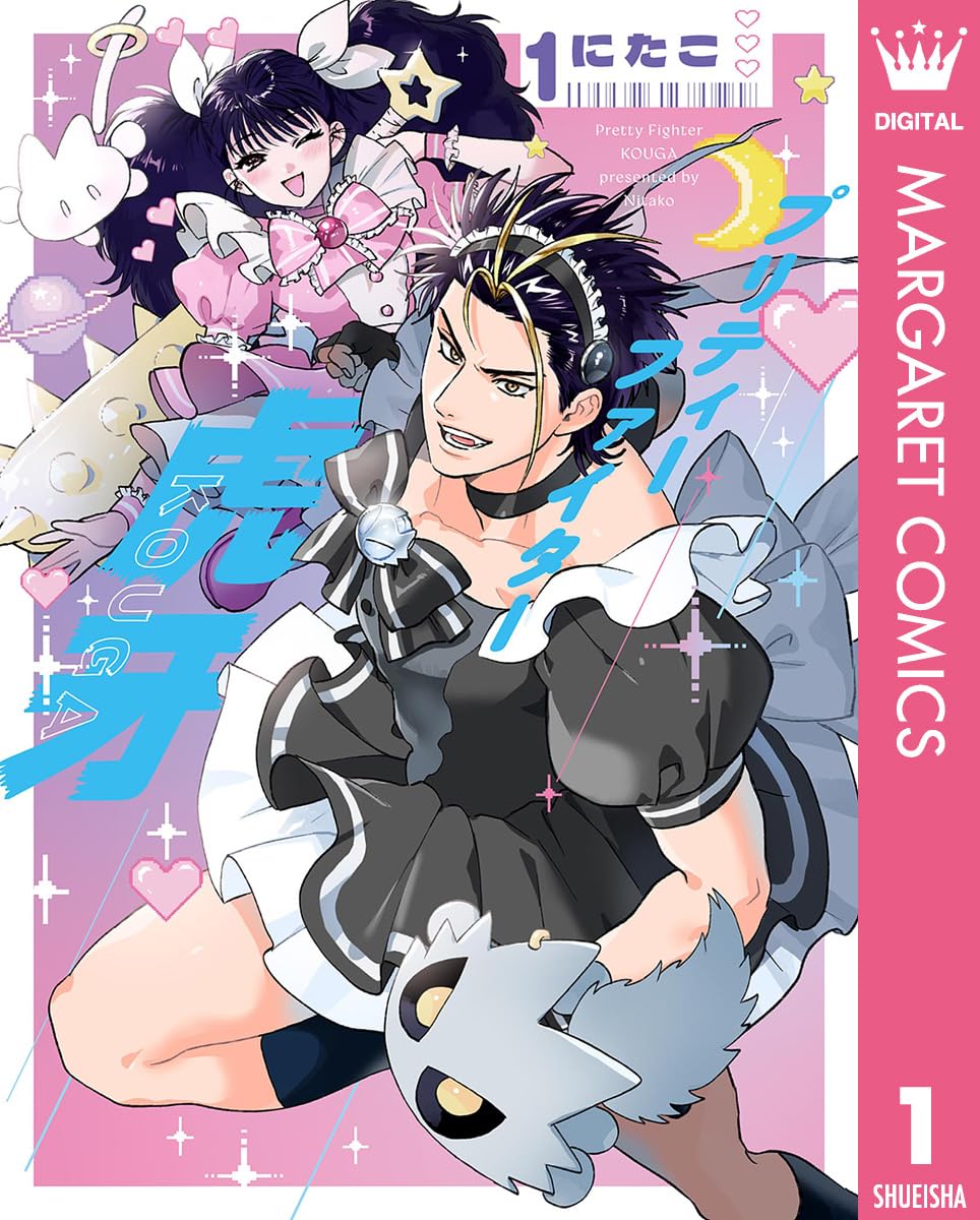 きんちゃく@日本一早い!電子書籍セール速報 tweet media