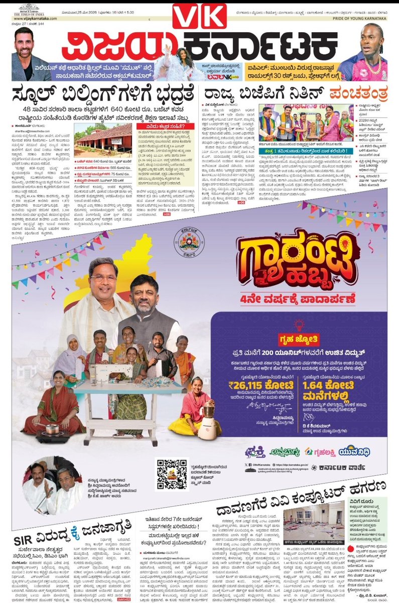 VK Editor tweet media