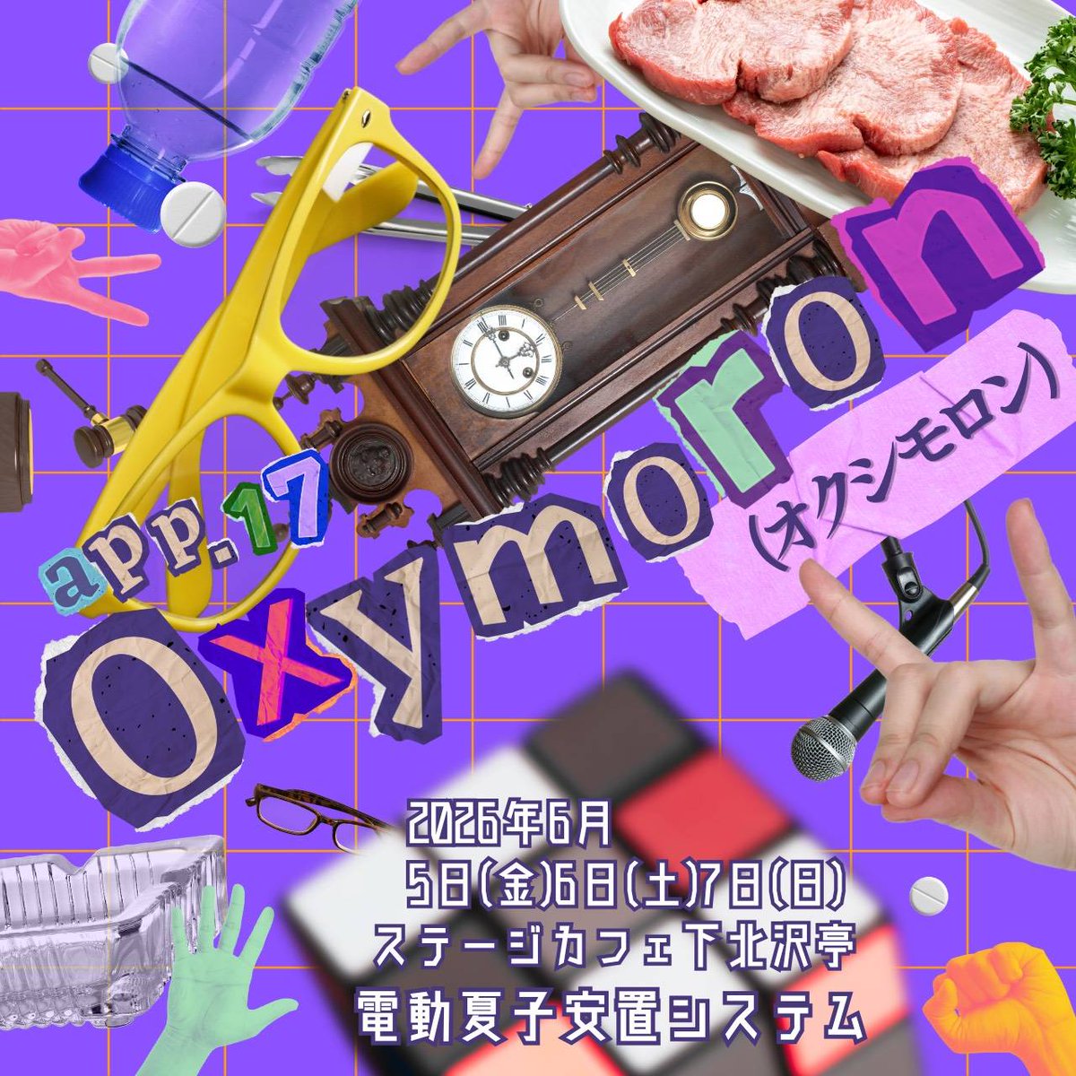 上坂英俊 tweet media