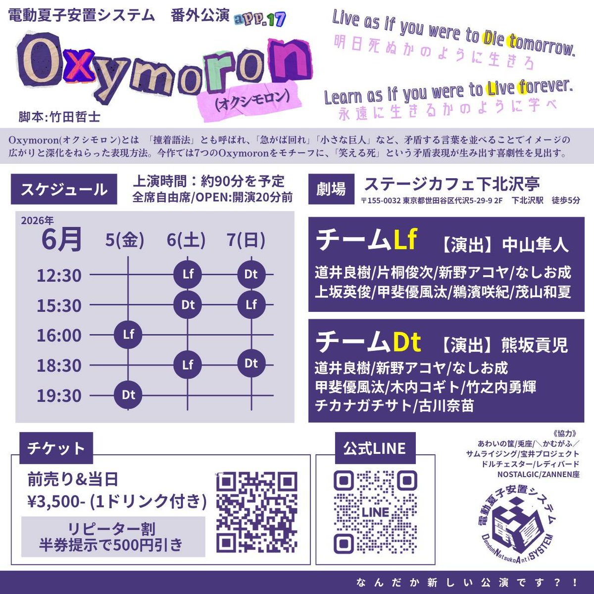 上坂英俊 tweet media