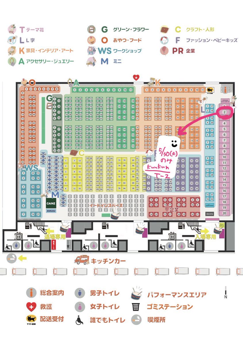 kunkun93_'s tweet photo. 今週の土曜日、群馬県の高崎市Gメッセ群馬で開催されるGUNMA CRAFT MARKET に出展します🌷
kunkunは、靴下と本を入れるポーチ、Tシャツを持っていきますのでよかったら遊びに来てください🧦kunkunは5/30土曜日1日だけです。 https://t.co/ofyQHu6cFG