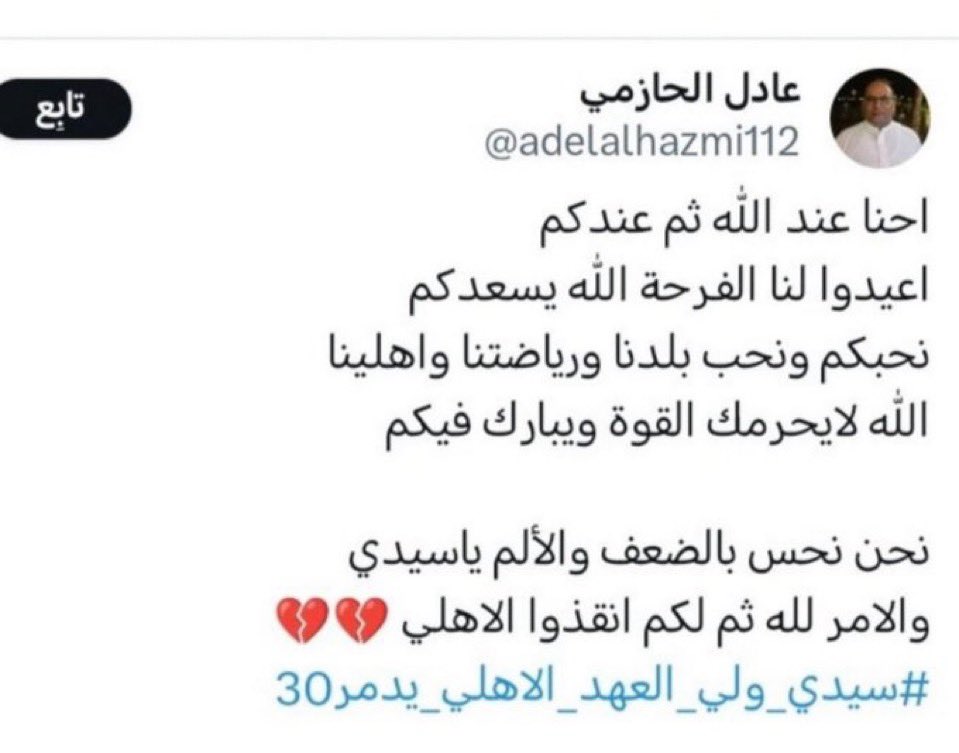 جلنار tweet media