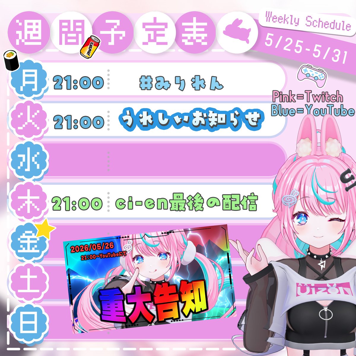 卯依れん/ういれん 3DLiveありがとう🐰 tweet media