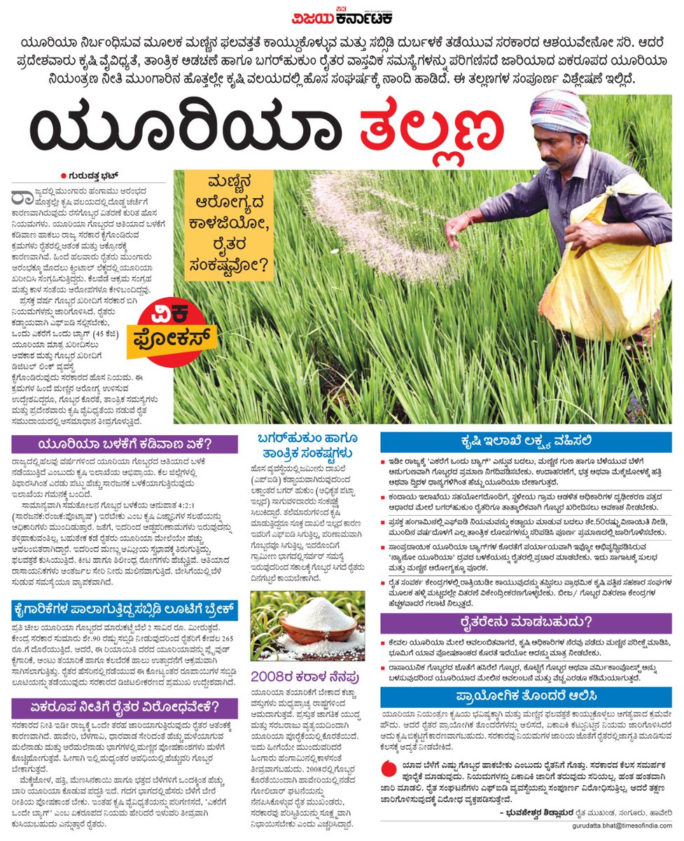 VK Editor tweet media
