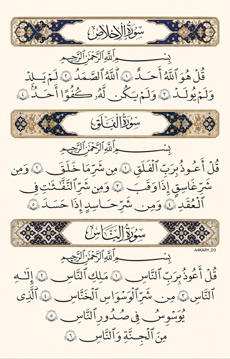 أذكار - 🌧️🌿 tweet media