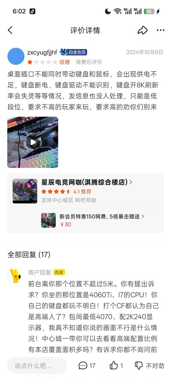 7のACE첫 tweet media