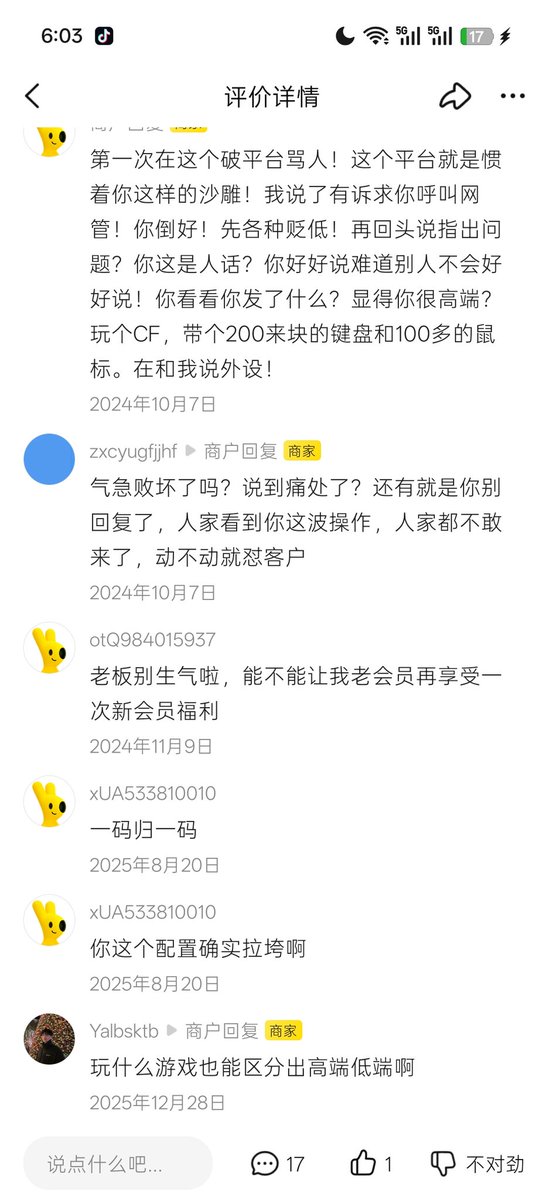 7のACE첫 tweet media